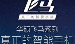 飞马最新爆料新闻,揭秘娱乐圈惊天大事件！