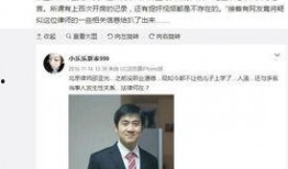 彭华律师直播爆料视频,重大事件背后惊人内幕曝光