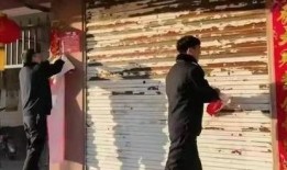 沛县春联爆料案件最新,揭秘背后惊人真相