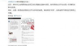 实时新闻爆料群是什么群,信息传播的“前线阵地”