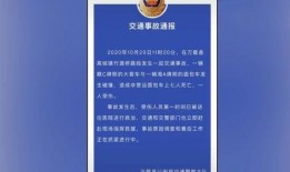 玉山新闻爆料事件最新进展,真相逐步浮出水面