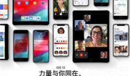 最新的苹果爆料软件,下一代iPhone设计大揭秘，颠覆传统外观与功能